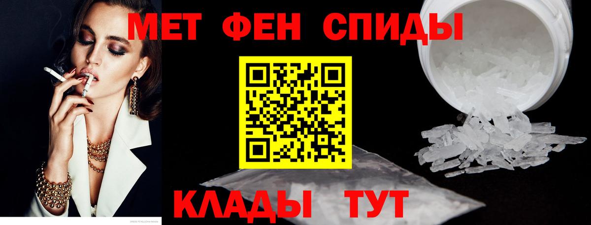 Amphetamine Premium Бахчисарай