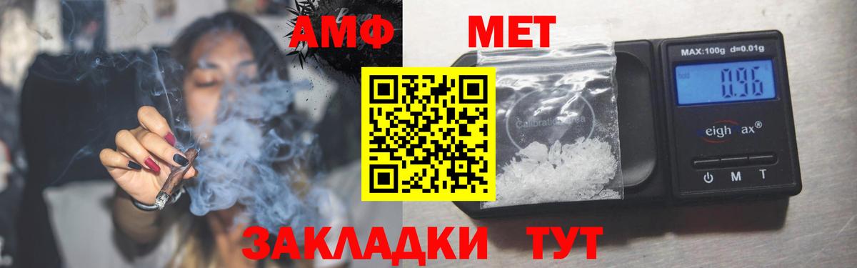 Бахчисарай  АМФ  Вход с VPN  Amphetamine 98%  Amphetamine 