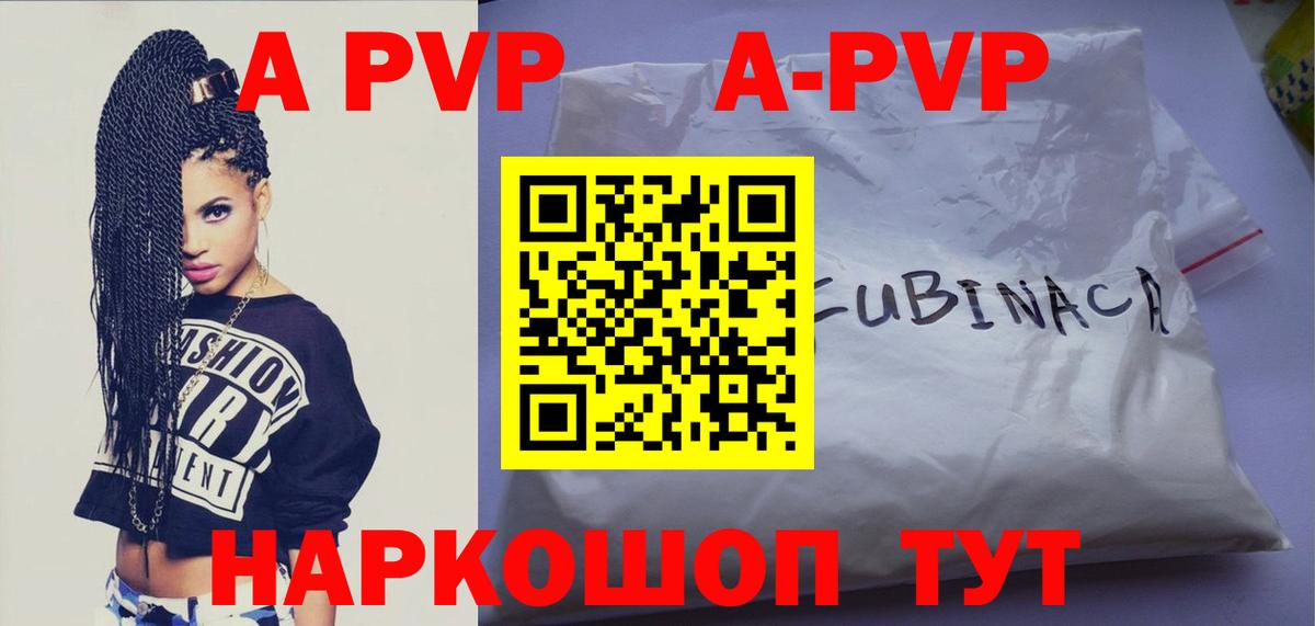 А ПВП СК КРИС Бахчисарай