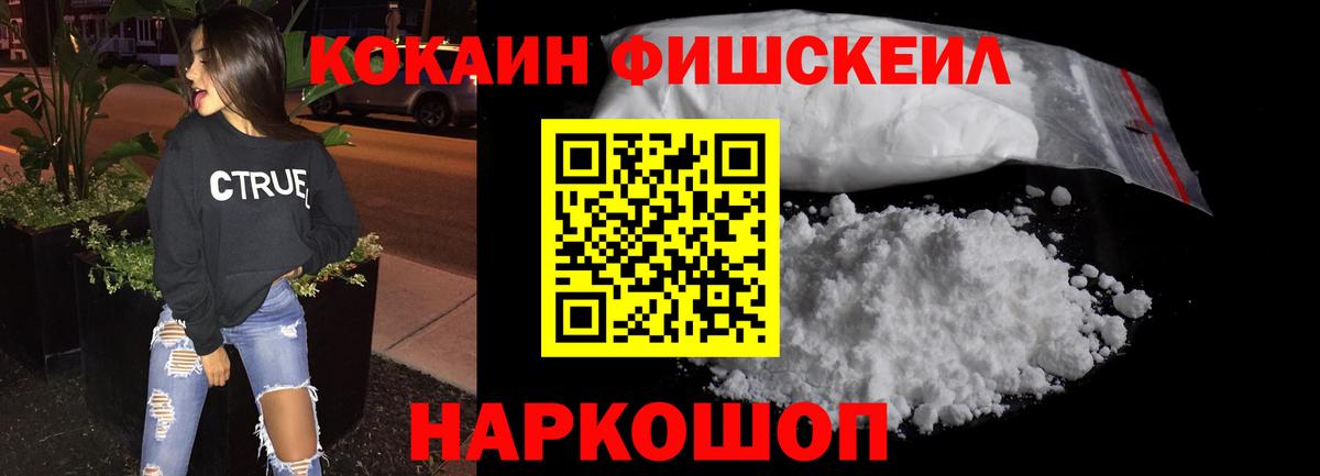 КОКАИН  Cocaine 98%  Вход с VPN  Бахчисарай  Cocaine Боливия 
