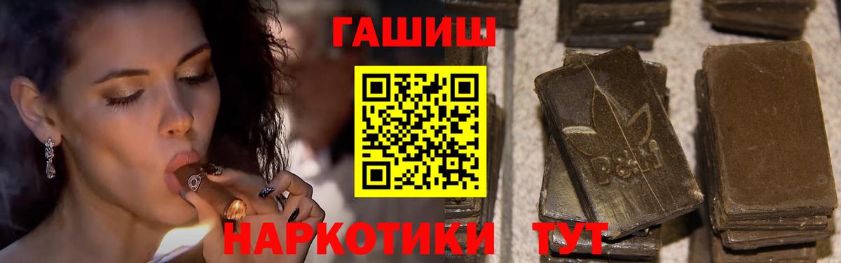 Бахчисарай  ГАШИШ индика сатива  ГАШИШ  Вход с VPN 