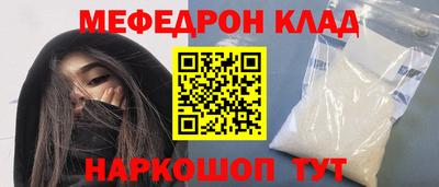 кристаллы Татарск