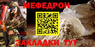 кристаллы Татарск