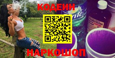 кристаллы Татарск