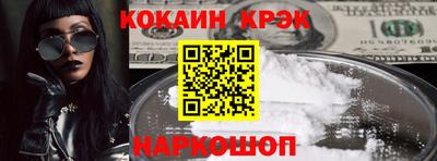 кокаин VHQ Тверь