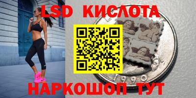 кристаллы Татарск