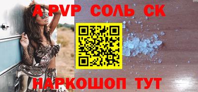 первитин Тара