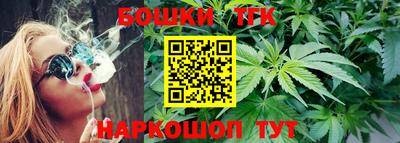 кристаллы Татарск