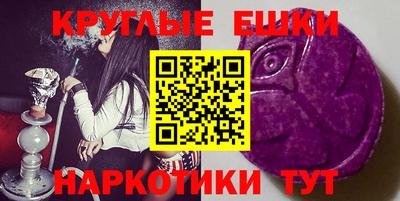 кристаллы Татарск