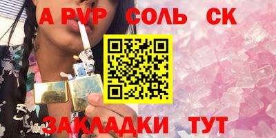 первитин Тара