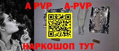 кристаллы Татарск