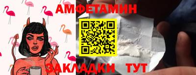 первитин Тара