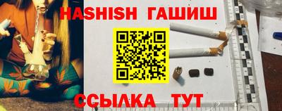 кристаллы Татарск