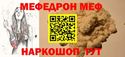 кристаллы Татарск