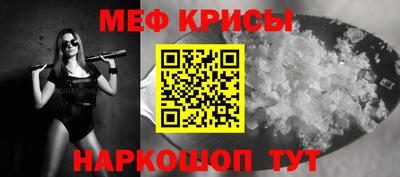 кристаллы Татарск