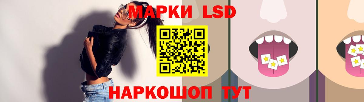 LSD-25 экстази ecstasy  Вход с VPN  ЛСД экстази  LSD-25 экстази кислота  Бахчисарай 