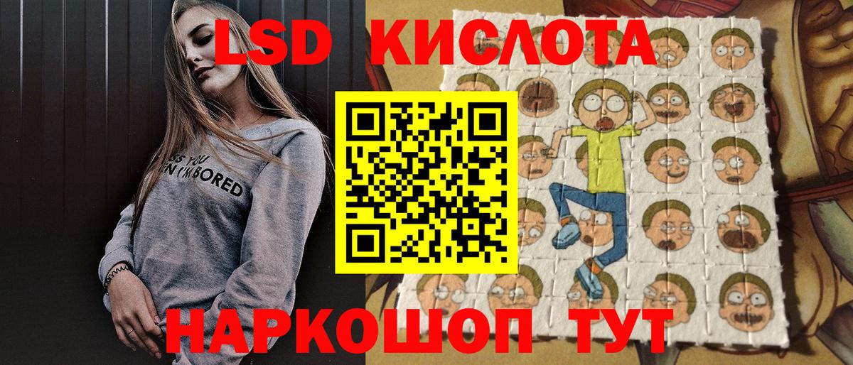 Бахчисарай  Марки 25I-NBOMe 1,8мг  Вход с VPN 