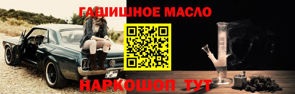 мега ссылки  хочу наркоту  Вход с VPN  Бахчисарай  ТГК вейп  Дистиллят ТГК THC oil 