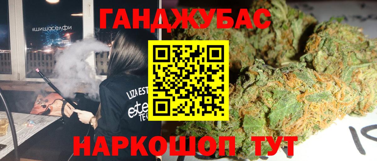 Шишки марихуана White Widow  Вход с VPN  Каннабис VHQ  Бахчисарай  Канабис конопля 